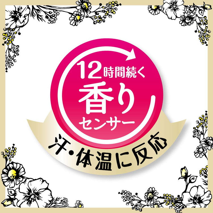 【単品】 フレアフレグランス ジェントル&ブーケ 1000ml 詰め替え 花王 大容量