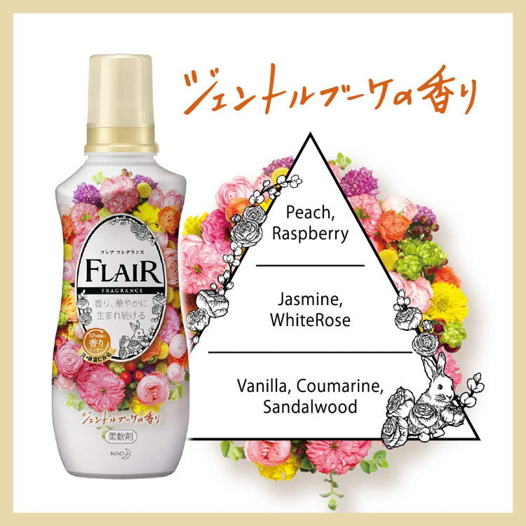 【単品】 フレアフレグランス ジェントル&ブーケ 1000ml 詰め替え 花王 大容量