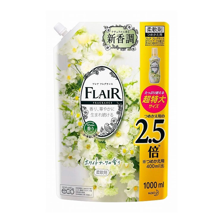【単品】 フレアフレグランス ホワイト&ブーケ 1000ml 詰め替え 花王 大容量
