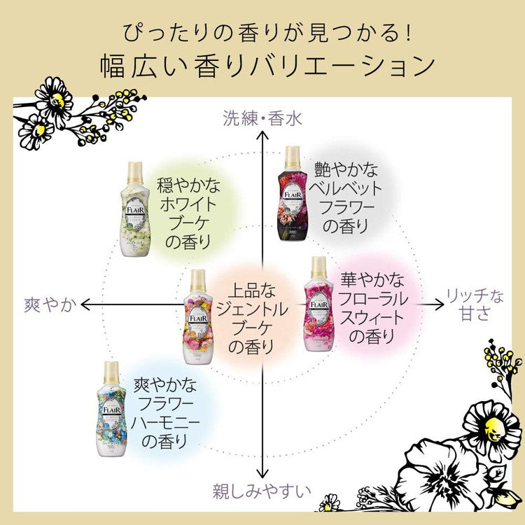 【単品】 フレアフレグランス ホワイト&ブーケ 1000ml 詰め替え 花王 大容量