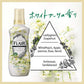 【単品】 フレアフレグランス ホワイト&ブーケ 1000ml 詰め替え 花王 大容量