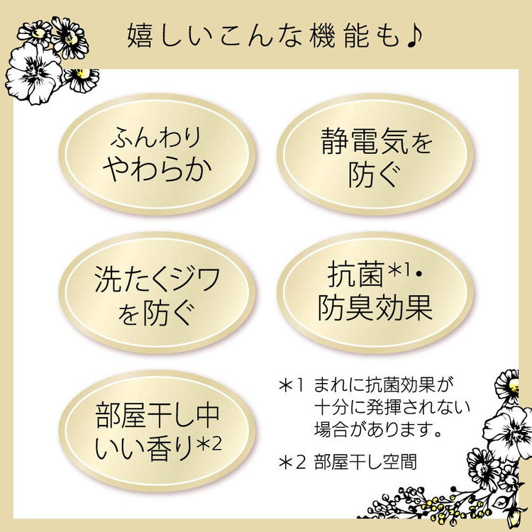 【単品】 フレアフレグランス ホワイト&ブーケ 1000ml 詰め替え 花王 大容量
