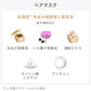 【単品】 いち髪 THE PREMIUM Wケアブースター美容オイルマスク 4包 クラシエ ヘアマスク オイルマスク ヘアケア ヘアパック