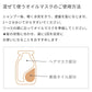 【単品】 いち髪 THE PREMIUM Wケアブースター美容オイルマスク 4包 クラシエ ヘアマスク オイルマスク ヘアケア ヘアパック