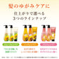 【単品】 ディアボーテ オイルインコンディショナー スムース&リペア 詰替用 360g クラシエ【送料無料】