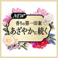 【単品】 フレアフレグランス フラワー&ハーモニー 1000ml 詰め替え 花王 大容量
