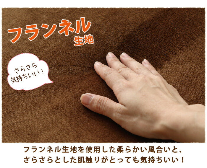 (カラー：ブラウン/サイズ：シングル)2枚合わせ毛布 中綿入り シングル マイクロファイバー あったか 毛布 布団 掛け布団 掛布団 【送料無料】