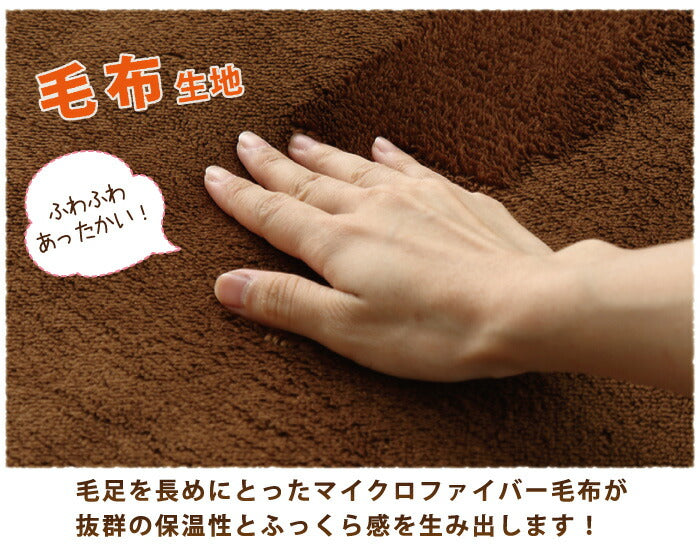 (カラー：ネイビー/サイズ：シングル)2枚合わせ毛布 中綿入り シングル マイクロファイバー あったか 毛布 布団 掛け布団 掛布団 【送料無料】