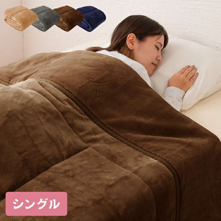 (カラー：グレー/サイズ：シングル)2枚合わせ毛布 中綿入り シングル マイクロファイバー あったか 毛布 布団 掛け布団 掛布団 【送料無料】