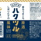 【送料無料】白鶴酒造 香るうまくち原酒 缶カップ 180ml ×10本【本州(一部地域除く)は送料無料】