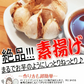 【即日発送】青森県産 幻の生にんにく 1kg【冷蔵便】 令和8年度産 Mサイズ以上L～2L混合