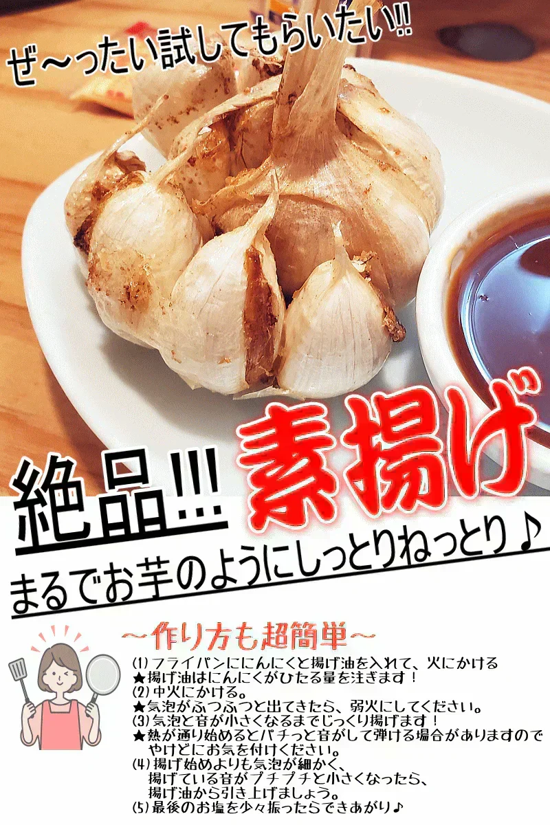 【即日発送】青森県産 幻の生にんにく 1kg【冷蔵便】 令和8年度産 Mサイズ以上L～2L混合