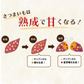 【NEW！！房総蜜芋！！千葉県産紅はるか使用！！便利な食べきり個包装！冷凍焼き芋！！1㎏（3本～5本）高糖度紅はるかをじっくり焼き上げました！】さつまいも　焼き芋　ねっとり美味しい クール便込で圧倒的価格