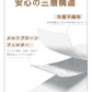 【柔らかな肌触り！】＼ライトベージュ／52枚入(10枚ｘ4パック ネット通販限定12枚増量) 立体マスク 3dマスク 不織布 息がしやすいマスク 耳が痛くならないマスク 肌に優しいマスク 小顔効果 血色マスク 小顔マスク 曇りにくい 使い捨てマスク 丸顔 面長 小顔 チークマスク 飛沫防止 通気性 マスク