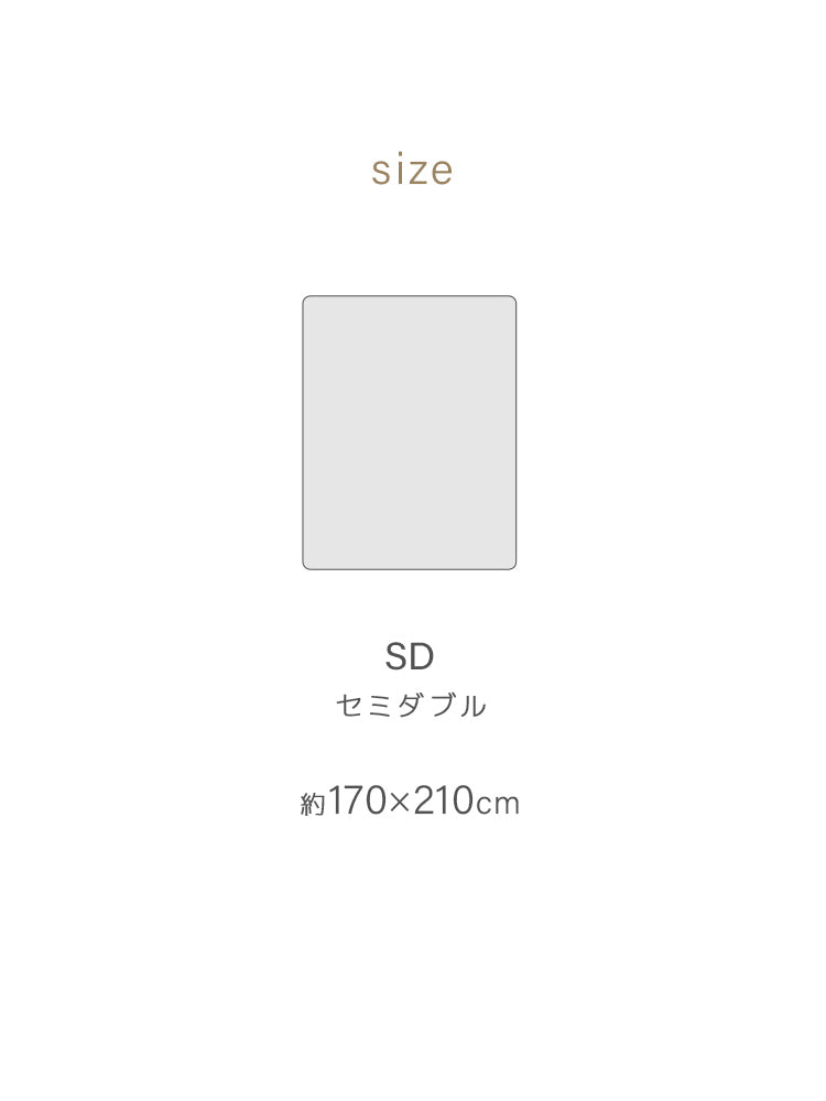 【セミダブル】【ミルキーホワイト】掛け布団カバー シングル セミダブル ダブル 布団カバー マイクロファイバー あったか 毛布にもなる 2WAY仕様 暖かい おしゃれ 洗える 掛布団カバー 掛カバー 掛けカバー 掛け布団 カバー 布団 毛布 ブランケット 寝具 新生活