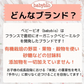 Babybio 有機ベビースムージー（キウイ・マンゴー）×6個 6か月頃から 90gでたっぷり！