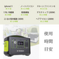 M-WORKS ポータブル電源 150000mAh MW-PP540