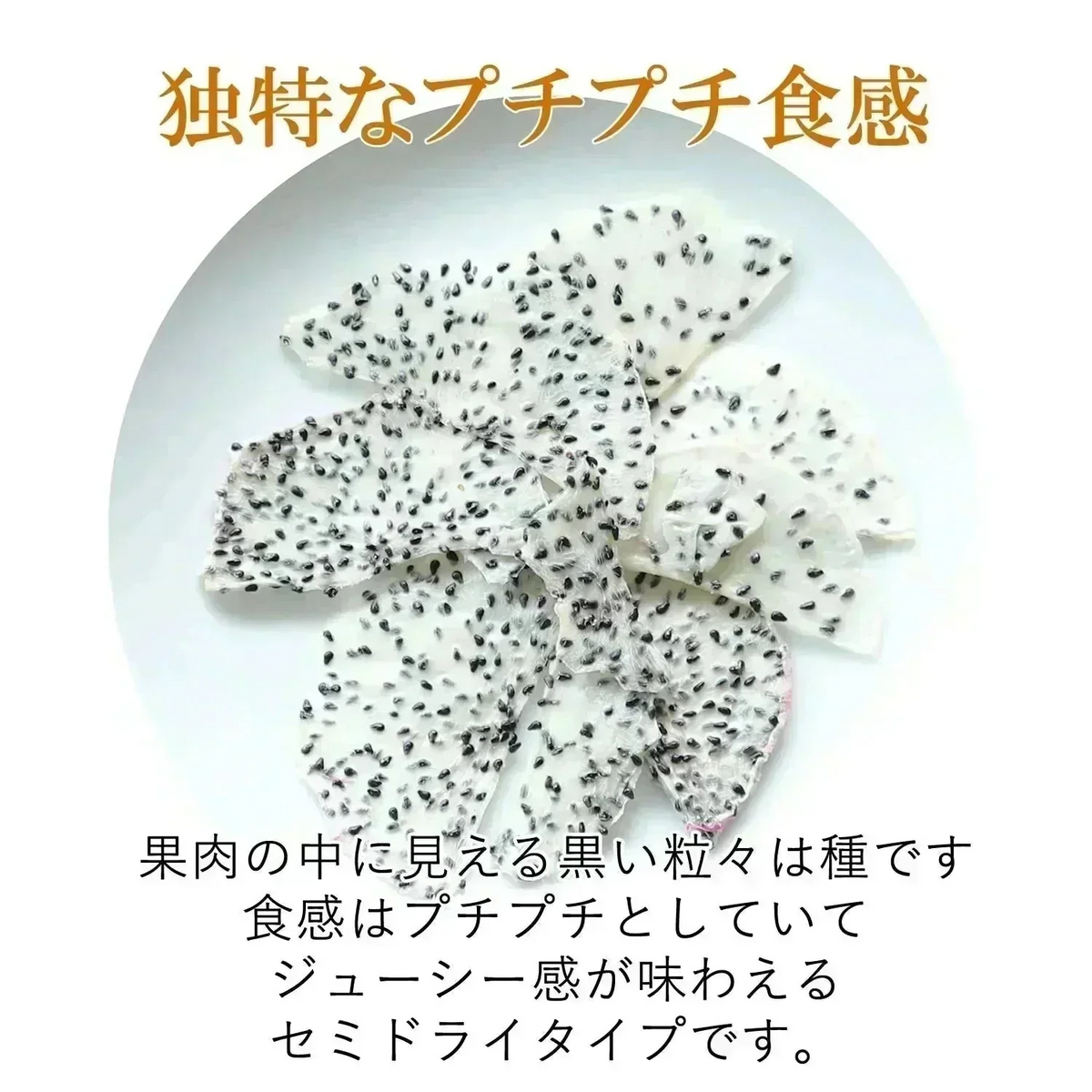 【30g】大地の生菓 無添加 ドライフルーツ ドラゴンフルーツ 赤 30g 送料無料 砂糖 保存料 不使用 お試し 製菓材料【KF】