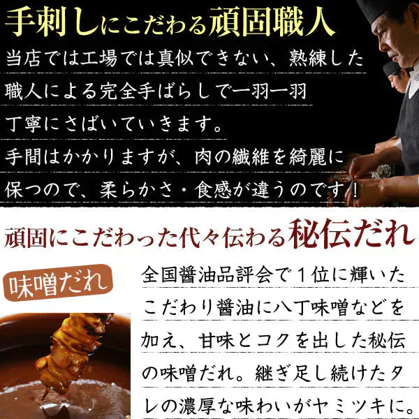 おつまみ 焼き鳥 噂のトリ逃がすなセット 人気5品詰め合わせ ギフト おつまみセット 鶏肉 国産 お取り寄せグルメ 水郷とり お試し やきとり グルメ 簡単総菜 お惣菜 ローストチキン 唐揚げ やきとり丼 ミールキット とり逃がすなセット 送料無料