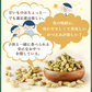 ＜ノリノリのり塩ピー 400g＞ ピーナッツ バタピー 落花生 のりしお