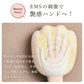 【WAVEWAVE EMS・ホワイト】やみつきの心地よさ EMS搭載のハンドエステ エアプレス と 温熱 に加え、 低周波 の EMS を＋。気になる手の美容にアプローチ！まるで手温浴のようなリラクゼーション 温熱 低周波 EMS エステ エアープレス 手温浴 リラクゼーション リフレッシュ マッサージ 手の美容 手の疲れ リラックス マッサージ用品 温浴器 EMS搭載 美ハンドケア