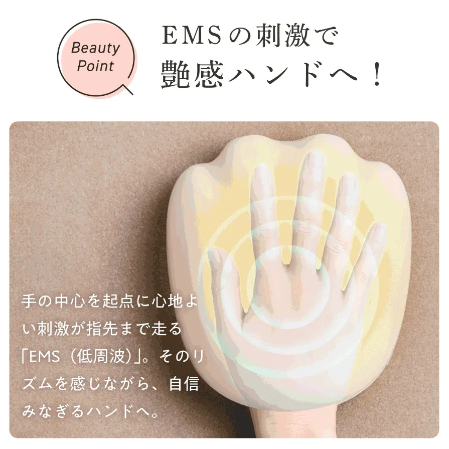 【WAVEWAVE EMS・ホワイト】やみつきの心地よさ EMS搭載のハンドエステ エアプレス と 温熱 に加え、 低周波 の EMS を＋。気になる手の美容にアプローチ！まるで手温浴のようなリラクゼーション 温熱 低周波 EMS エステ エアープレス 手温浴 リラクゼーション リフレッシュ マッサージ 手の美容 手の疲れ リラックス マッサージ用品 温浴器 EMS搭載 美ハンドケア