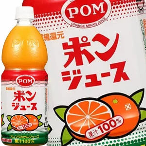 [送料無料] えひめ飲料 POM ポンジュース 800mlPET×12本[6本×2箱]【7〜10営業日以内に出荷】