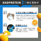 BCAA  500g  ピーチマンゴー 人工甘味料不使用 オールインワン 国内製造 フレーバー (MADPROTEIN) マッドプロテイン