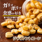 ジャイアントコーン ピリ辛味 400g(100g×4袋) おつまみ ジャイコン 小腹サポート おやつ 食べきりサイズ チャック付き 送料無料 プチギフト