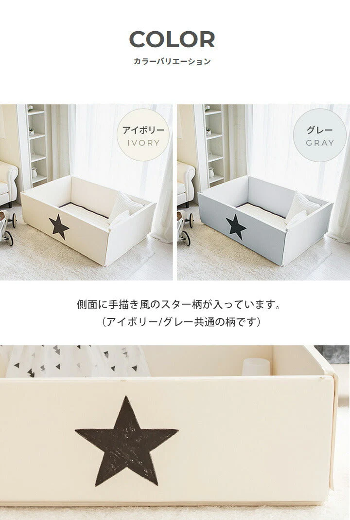 GGUMBI ベビーサークル Lucky Star （アイボリー） サークルマット  
