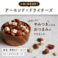 アーモンド チーズ 500g おつまみ お買い得用 まとめ買い