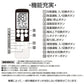 ダイキン エアコン用 リモコン 日本語表示 DAIKIN ダイキン工業 設定不要 互換 0.5度調節可 大画面液晶パネル バックライト 自動運転タイマー 日本語説明書付