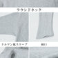 こなれフレアカットソー（FREEサイズ/杢グレー）