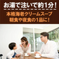 海老クリームスープ 10食セット
