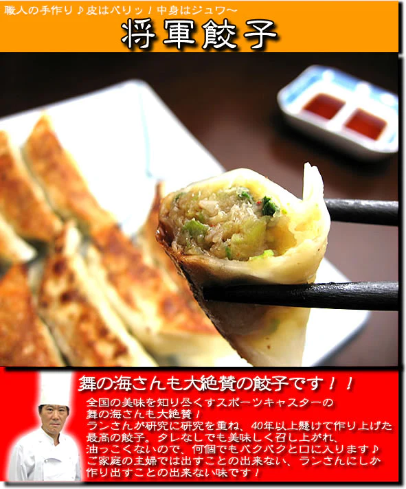 京中華点心詰め合わせセット