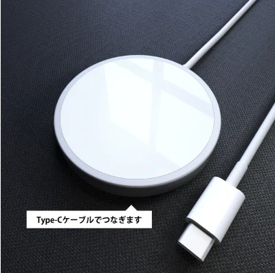 iPhone14 iPhone13 iPhone12 MagSafe対応 ワイヤレス充電器 15W ケーブル長さ 30cm  17-BAT142