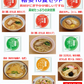 【冷凍食品】 キンレイ 冷凍 業務用 たっぷり具材付きラーメン うどん10袋 しょうゆ味 とんこつ味 味噌味 ちゃんぽん あっさり風味えび天なべ焼きうどん 揚げが旨い きつねうどん関東圏送料無料