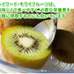 キウイフルーツ ヘイワード 送料無料 約1kg 7～14玉入り 福岡県産 グリーンキウイ フルーツ