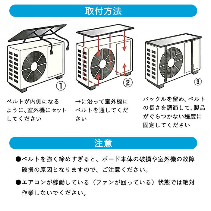 室外機カバー アルミ 日よけ アルミ室外機ガード ワイド 大きめ 電気代 節電 節約 省エネ 遮熱 冷房 暖房 汚れ防止