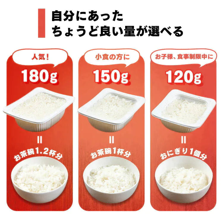 【カートアップNG】パックご飯 180g 40食 パックごはん ごはん 保存食 お米 パック 米 ご飯 レトルト ご飯 パック 常温保存 長期保存 一人暮らし 非常時 簡単 アウトドア キャンプ 熱湯調理可能 国産米 アイリスオーヤマ 40パック【お米シェア買い10tチャレンジ】
