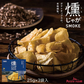 【北海道限定】燻じゃが【1箱（25g×3袋入）】ポテトファーム カルビー 新千歳空港 お土産