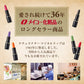 メイコー化粧品 【マジカルリップ：1オレンジ】 ティント 口紅 コスメ 化粧品 マスク 変色 落ちにくい