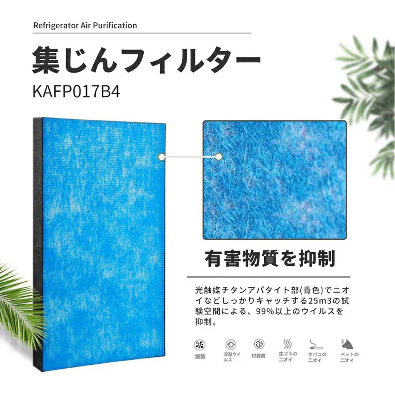 [全て日本国内発送] 集塵フィルター KAFP017B4 脱臭フィルター 2073516 ダイキン 加湿空気清浄機フィルター KAFP017B4 加湿フィルター KNME017C4 セット 互換品(1セット)2074191 互換品 (非純正) DAIKIN 加湿器 空気清浄機 互換 フィルター 送料無料
