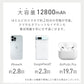 【ミルクティスモア】モバイルバッテリー 大容量 軽量 小型 薄型 12800mAh 急速充電 スマホ 充電器 アンドロイド 充電器 アイフォン 充電 バッテリー 携帯充電器 持ち運び iPhone 15 Android pse認証 大容量モバイルバッテリー スマホ バッテリー 防災 送料無料