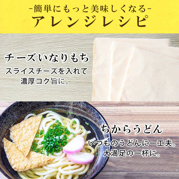 【カートアップNG】【12個セット】アイリスフーズ いなりもち