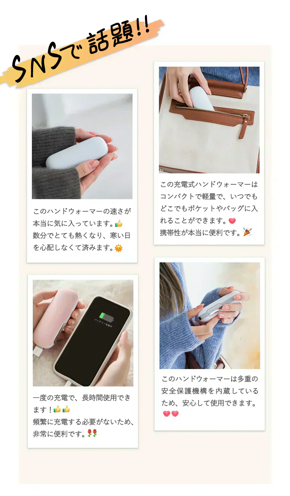 ★プレゼント人気ランキング1位受賞★＼ホワイト1点／両面発熱 瞬時あったか 長時間 カイロ 電気カイロ エコ 充電式カイロ 冷え対策 繰り返し使える モバイルバッテリー 機能付き 省エネ かいろ 速暖 貼らない 充電式 カイロ 携帯式 カイロ モバイル電源機能 1台2役 防寒グッズ 年寄り 寒さ対策 女性 女の子 子ども かわいい プレゼント クリスマス 誕生日 両面発熱 速暖 温度制御 大容量 収納バッグ付き 冷え性 充電カイロ PSE認証