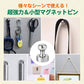【予約商品・発送時期は商品説明に記載】マグネット ピン 20個 セット 超強力 ネオジム磁石 フック シルバー オフィス 学校用 収納 ラック お風呂 キッチン 冷蔵庫 ホワイトボード 吊り下げ ネオジム フック 送料無料 ギフト プレゼント