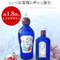 2本セット　明色美顔水 薬用化粧水160mL (医薬部外品) 　レトロデザイン