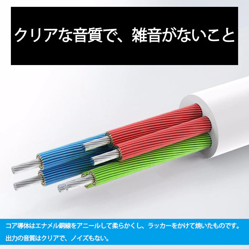type-cオスto3.5mmAUXメス変換ケーブル typec変換アダプタ オーディオ イヤホン変換アダプター 音楽再生 タイプCジャックのipad アンドロイドスマホ android対応