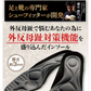 ガイハンインソール ・Mサイズ【外反母趾専用　インソール　ユビフリー　根本から補整　長時間　旅行　理想のアーチ　シューフィッター　足の専門家】中敷き 腰痛 骨盤 姿勢 衝撃吸収 腰らくインソール 骨格補正 衝撃吸収 アーチ アーチサポート 高反発 ハニカムゲル 姿勢矯正 靴脱げ防止 グッズ おすすめ 通販 人気